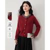 Si Shui Nian Hua Simple Elegant Long-Sleeve Knit Cardigan