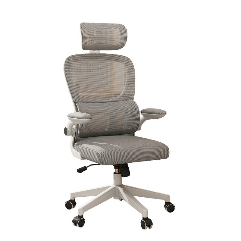 Ergonomic Mesh Computer Chair for Home and Office Use