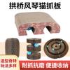 Fun Interactive Turntable Track Arch Corrugated Paper Cat Scratcher Toy