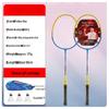 WEZHO Ultra-Light Durable Badminton Racket Set