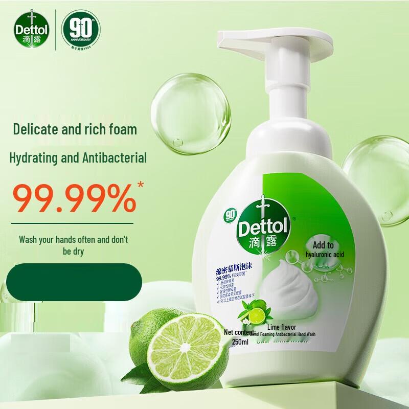 Dettol Antibacterial Foaming Hand Soap