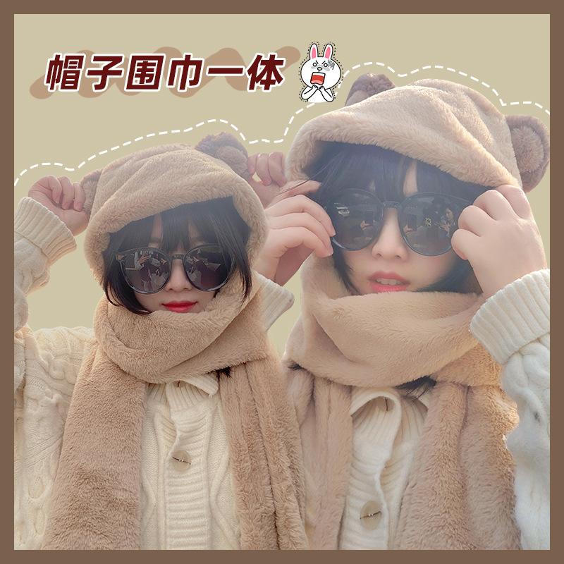 Hat Scarf Integrated Women's Winter Hat Lamb Fur Bear Hat Scarf Integrated Ear Protector