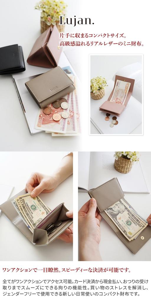 Lujan. Genuine Leather Mini Wallet, Women's, Black, LU-92550-BK