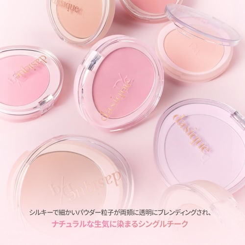 Officiel" daisyik soft blur joue unique joue/blush/joue transparente/flouteur de pores #02 crème rose, 5.7g