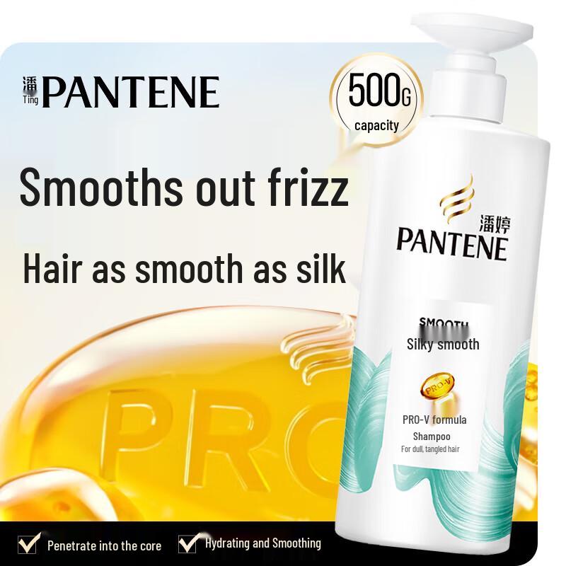 Pantene Silky Smooth Shampoo