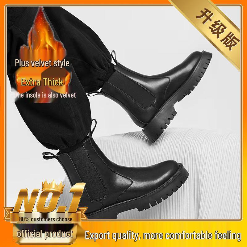 Men's High-Top Chelsea Boots: British Style Martin Leather Boots for Autumn/Winter