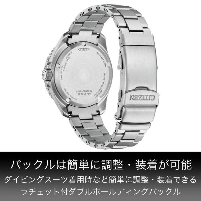 [CITIZEN] ProMaster Marine Eco-Drive Diver 200m BN0269-50W