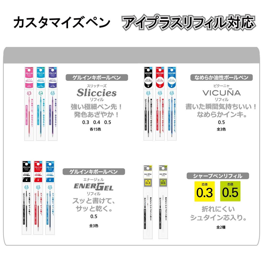 Pentel Ballpoint iPlus for Clena Limited Olive 04 3-Color Pen, Edition, BGH34LCRD, Green,