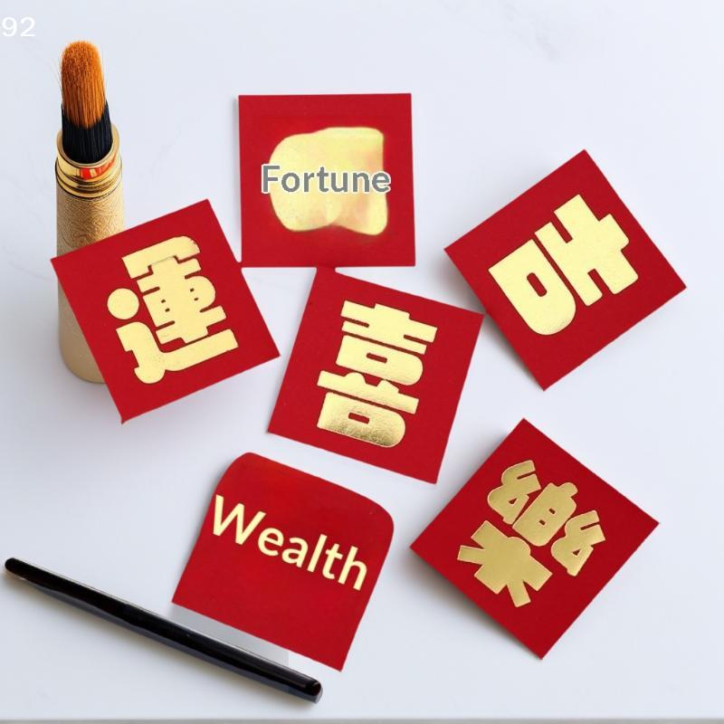 6PCS New Year Packet Mini Coin Money Pockets Best Wishes Pattern Luck Money Bag Small Size Red Pocket Wedding Birthday