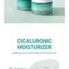 MIZON - Cicaluronic Moisturizer
