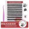 Peel-and-Stick Cluster False Eyelashes - No Glue Required, Easy DIY Eyelash Extensions (Artificial Fiber)