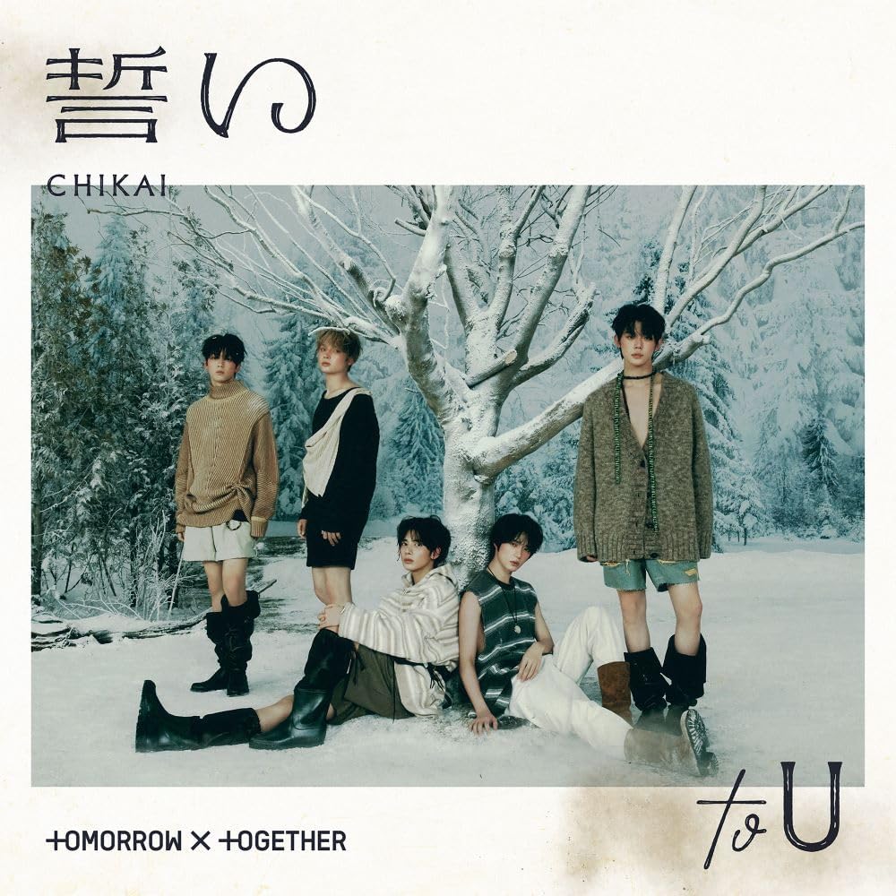 

TXT ЯПОНІЯ 4-й СИНГЛ Make an Oath CHIKAI CD СТАНДАРТНИЙ A B УНІВЕРСАЛЬНИЙ SOLO вер STANDARD ver.