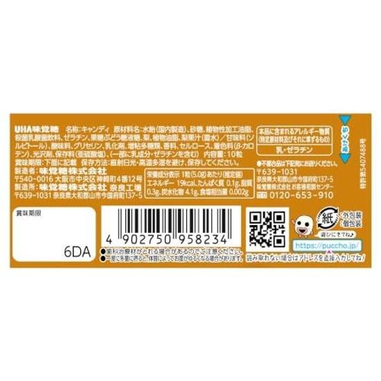 UHA Mikakuto Puccho Stick Mochitto Housui 10 pieces packs
