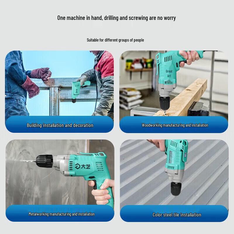 Deyi 450W Corded Electric Drill Screwdriver CN plug (adapter included)