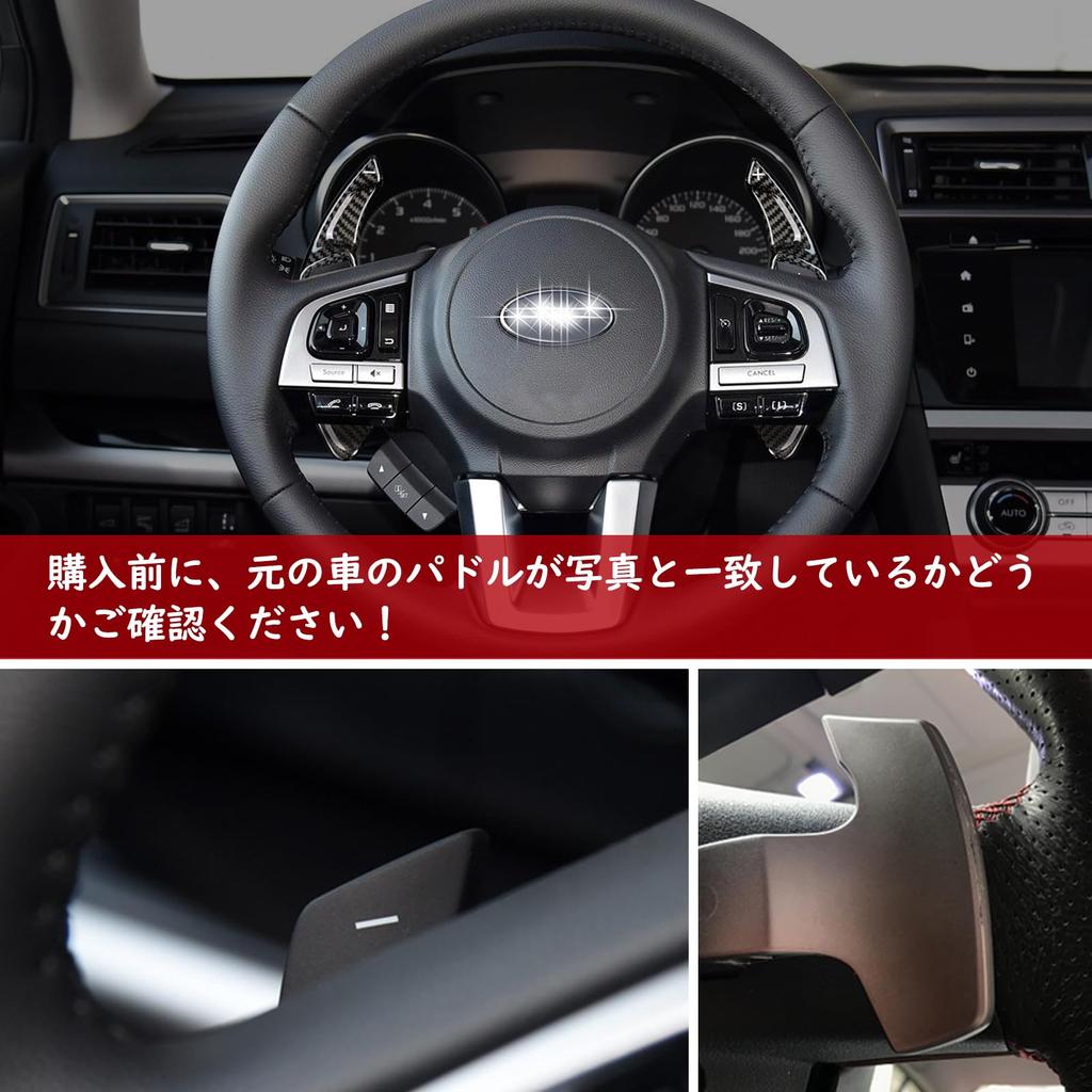 Subaru Paddle Shift Real Carbon Fiber Shift Paddle for and BRZ ZC6 T-carbon Covers, Extensions, Legacy, WRX, Levorg, Impreza, Forester, XV, BRZ, 86,