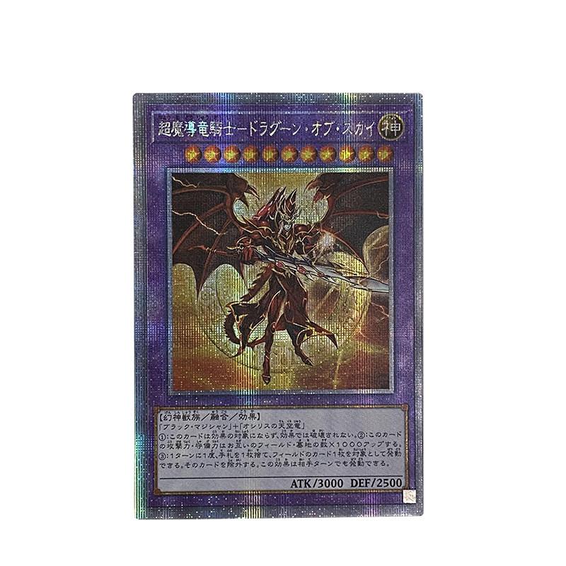 Diy Yu-gi-oh! Obelisk The Tormentor Self Control Collect Signature Trading Flash Card Anime Cartoon Christmas Gift