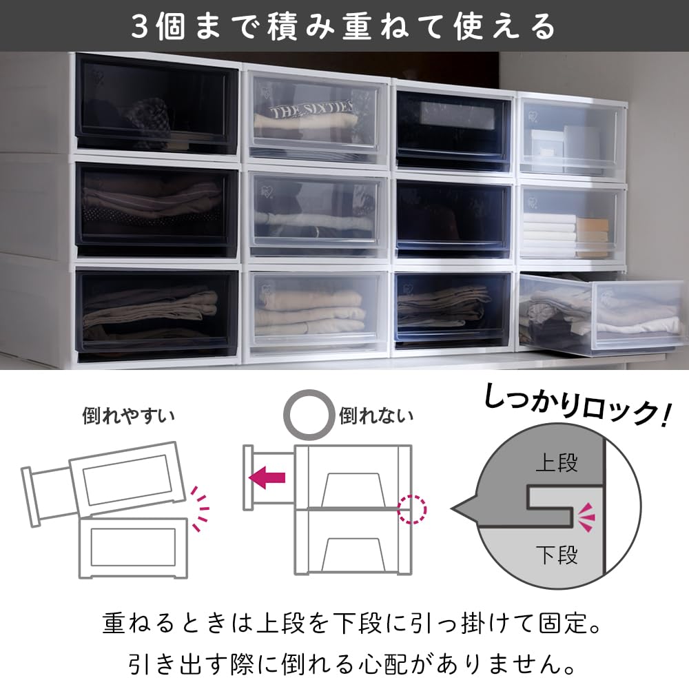 Of Iris Ohyama Storage Black Overwhelmingly High Cost Changing Clothing Made In Width 39 X Depth 50 X Height Black [Set 3] Case, Color, Drawer,