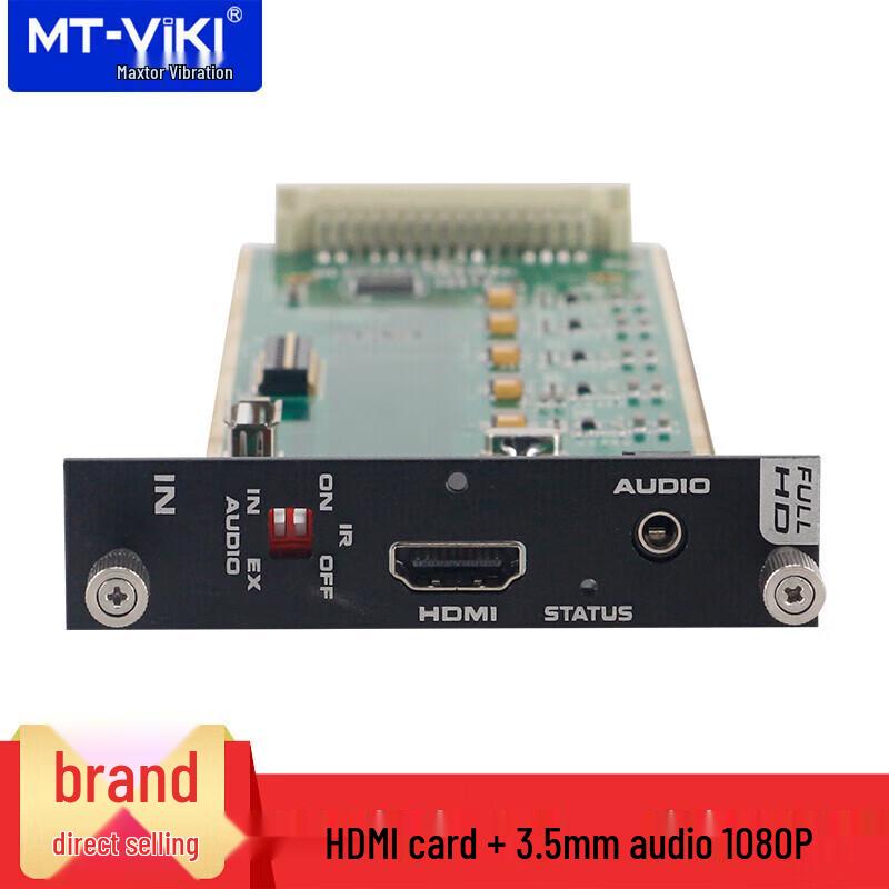 MT-viki HD Seamless Hybrid Matrix Switcher System