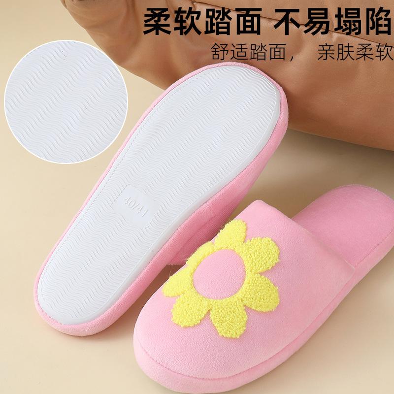 Towel embroidered sunflower cotton tow slippers plush couple warm home use autumn and winter indoor cute cartoon indoor