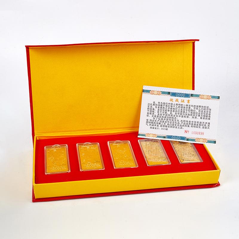 2024 Year Of The Dragon Zodiac Gold Bar Tradiční čínské zlato Ignot Brick Business Collection Dekorace Šperky