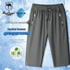 VANCAMEL Men's Ice Silk 7-Point Sport Shorts