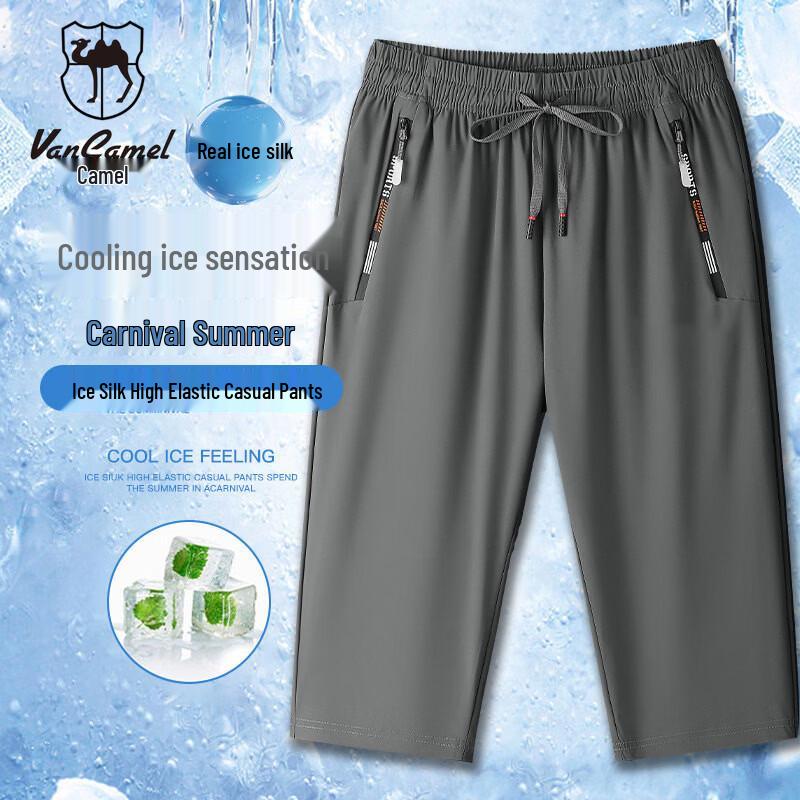 VANCAMEL Men's Ice Silk 7-Point Sport Shorts