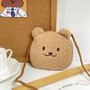 Adorable Plush Kids Shoulder Bag Cute Cartoon Design For Boys And Girls Toddler