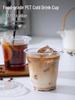 Przezroczyste kubki PET o dużej pojemności na kawę, bubble tea i napoje