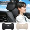 For Model Y Juniper 2026 Tesla Model 3 Highland S X Interior 2026 Accessories Neck Pillow Car Headrest And Waist Pillow