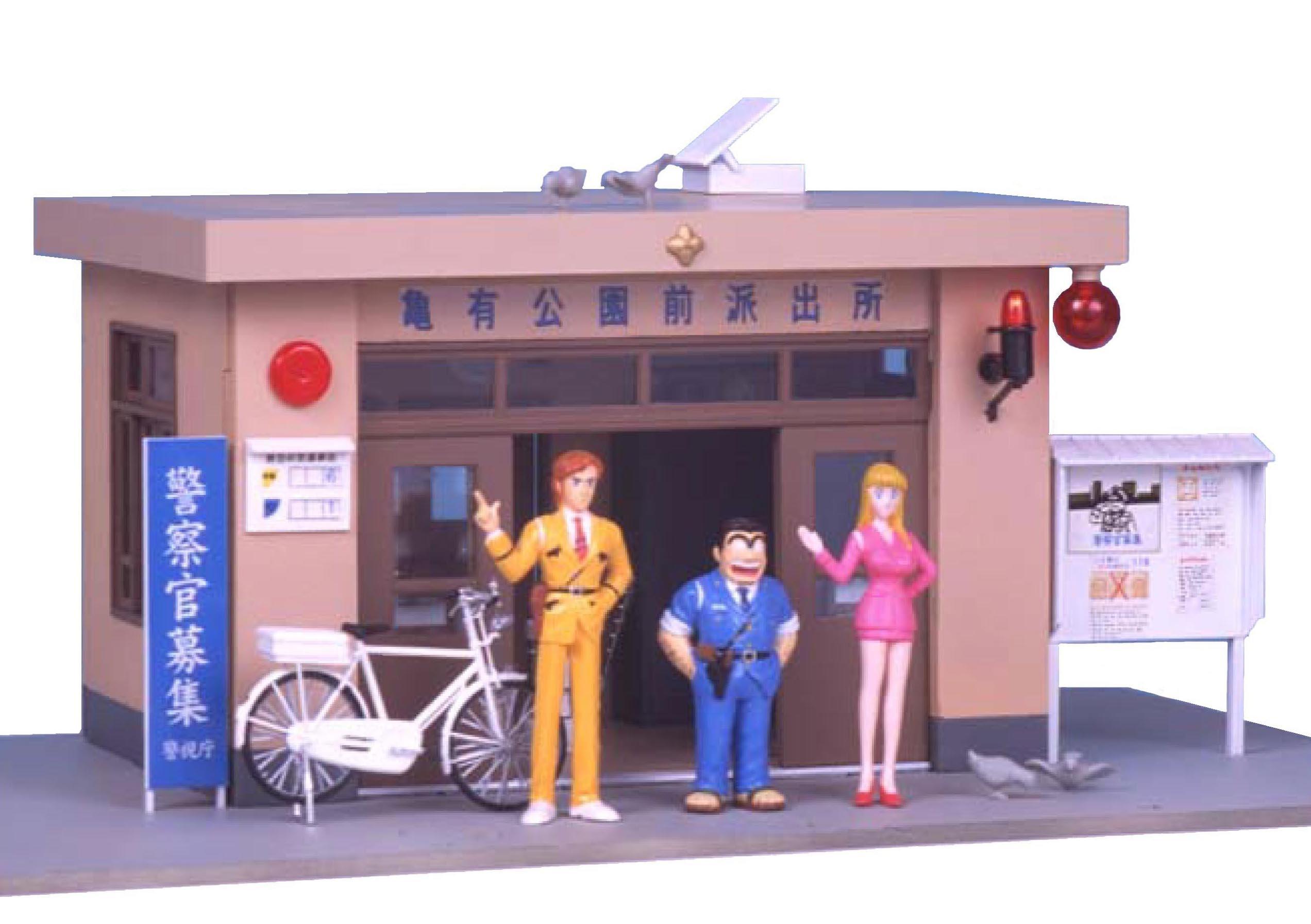 

Fujimi model Kochikame Kameari Park front police station 1/24