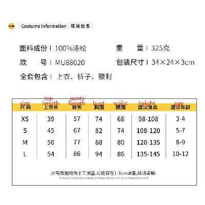 Boys Spanish Dancer Costume Matador Cosplay Top Pants Outfit Role Play Traditional Dance Set Halloween Carnival