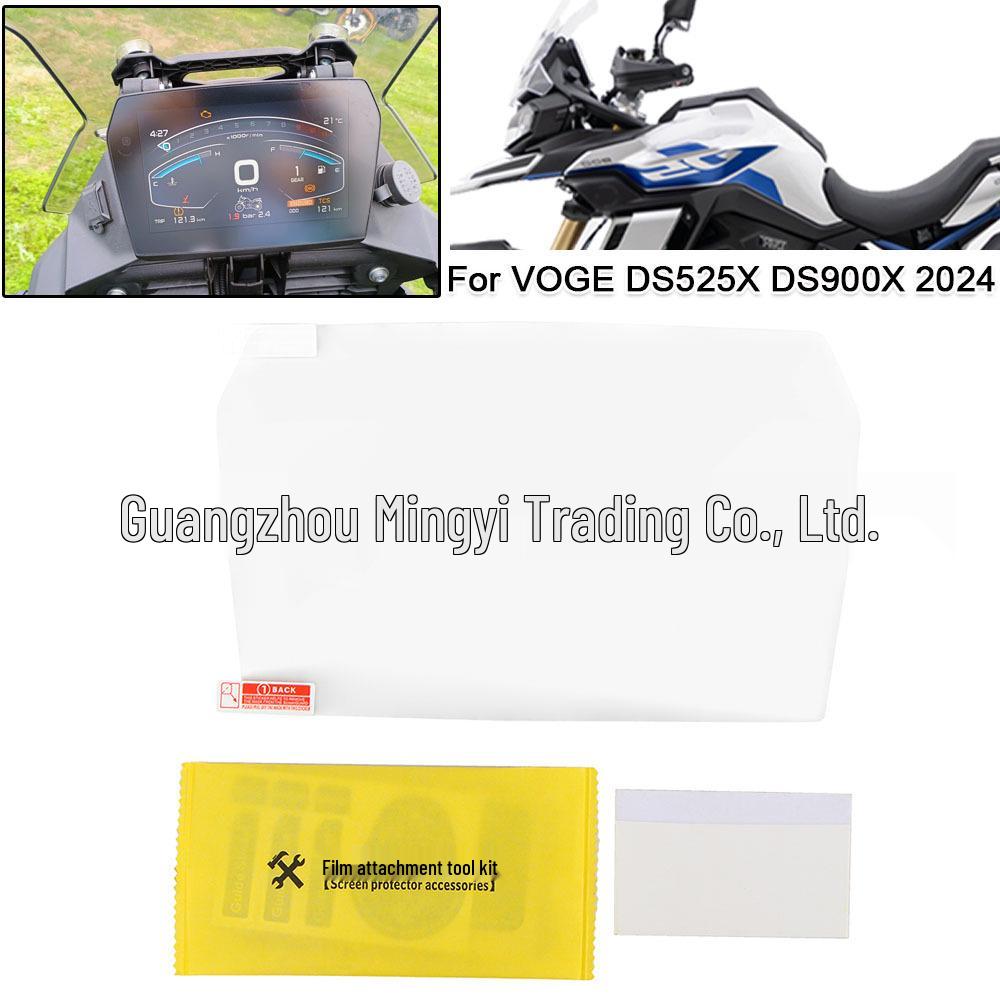 LCD Screen Protector for Wuji DS525X & DS900X Motorcycle Instruments