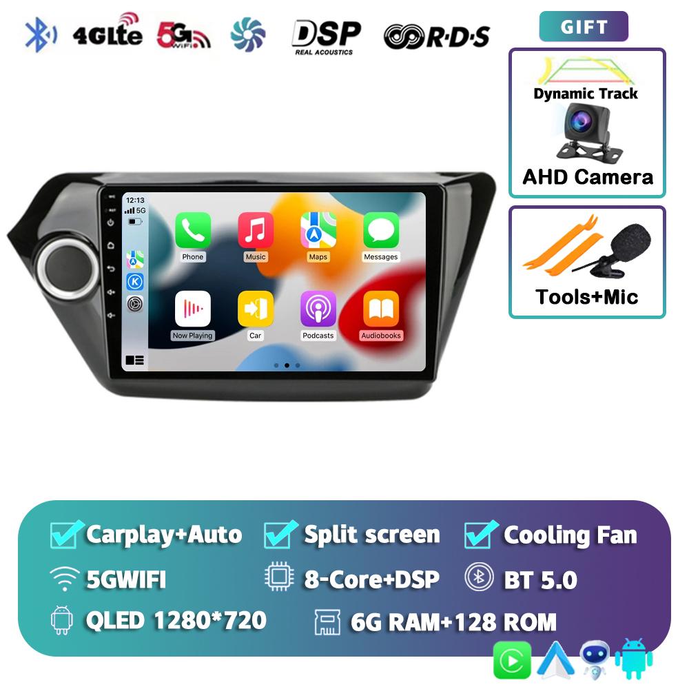 Android14 Carplay Auto For Kia RIO 3 4 2011 2012 2013 2014 2015 2016 Car Radio Multimedia Player Video Stereo SIM 4G+WIFI BT DSP