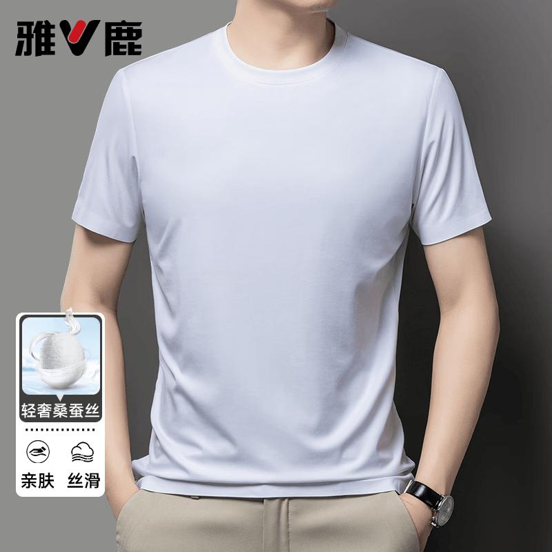 Men's Mulberry Silk Blend Short Sleeve T-Shirt