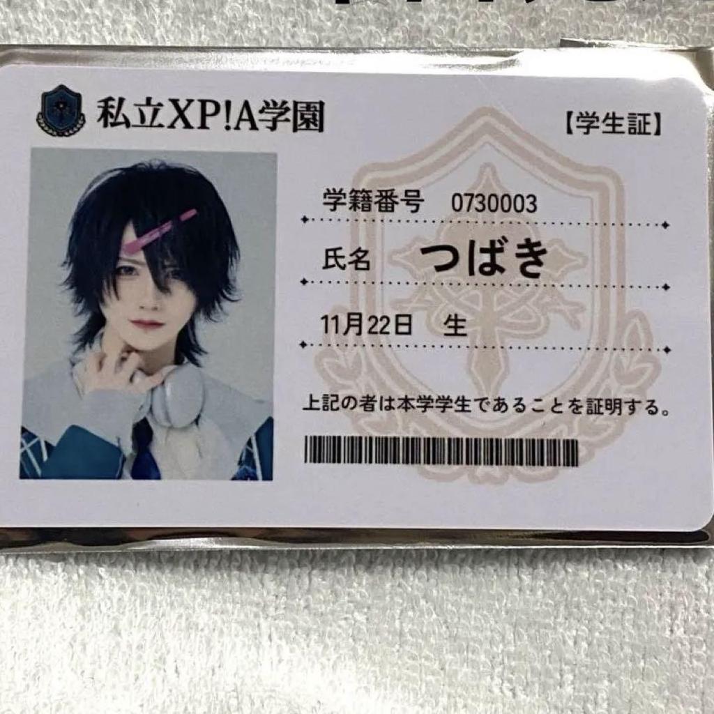 [USED] XP!A Student ID Trading Card Tsubaki Crosspia