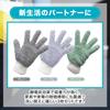 Microfiber cleaning gloves for yellow window air dust general cleaning housework one size fits for work of 3 [SATOMO] pollen, sand, blinds, frames,