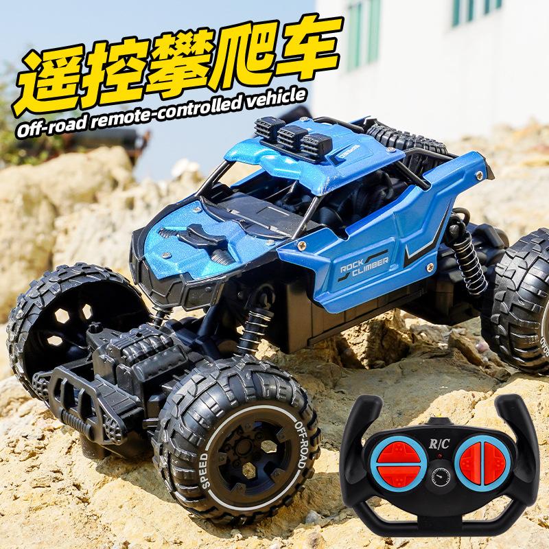 2.4G Alloy Remote Control Climbing Car Light Charging Electric Car Boy Children's Toy Car Remote Control Off-road Vehicle