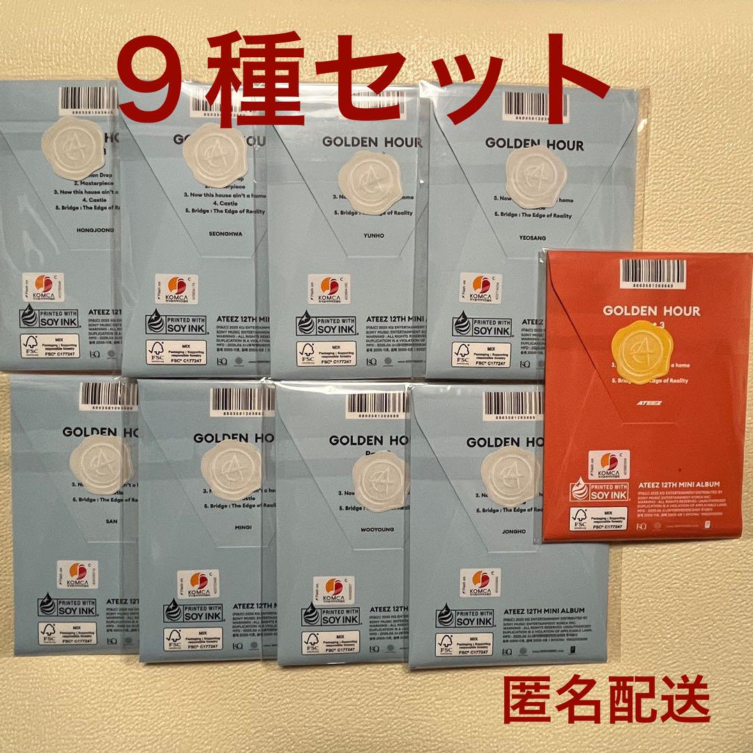 

[USED] ATEEZ GOLDEN HOUR pt.3 POCA complete set