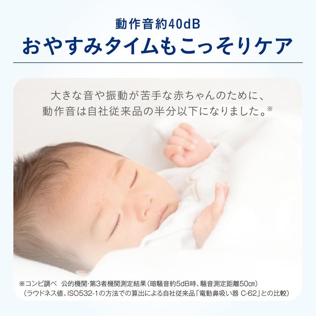 Electric Nasal Aspirator with White Mist, NS13JP,