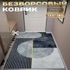 Nordic Wabi-Sabi Style Diatom Mud Bathroom and Entrance Floor Mat