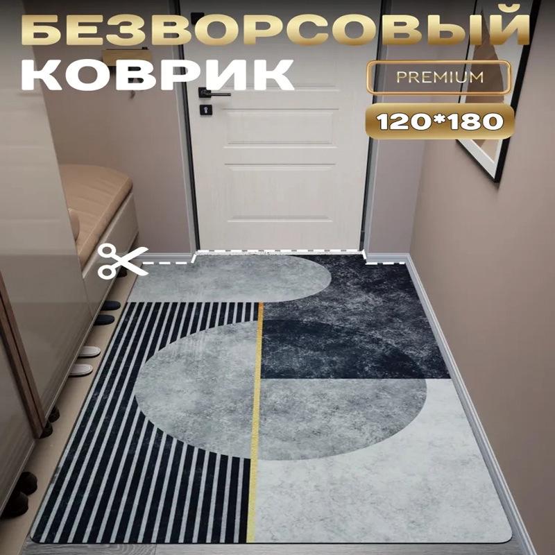 Nordic Wabi-Sabi Style Diatom Mud Bathroom and Entrance Floor Mat