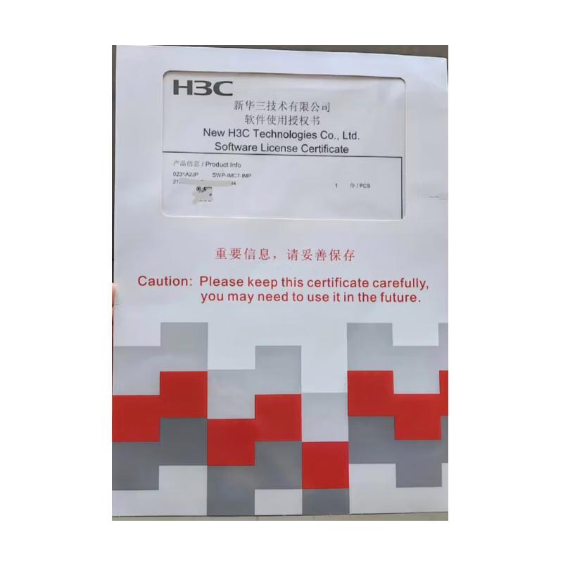 H3C IMC Intelligent Management Platform