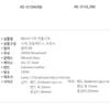 [RENOMA] RENOMA Roman Numerals Men's Leather Watch RE010