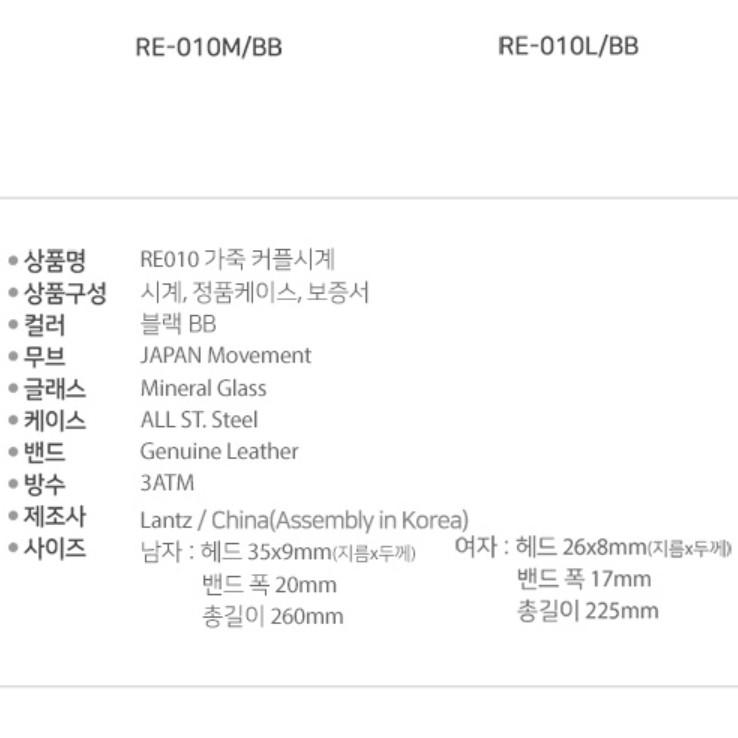 [RENOMA] RENOMA Roman Numerals Men's Leather Watch RE010