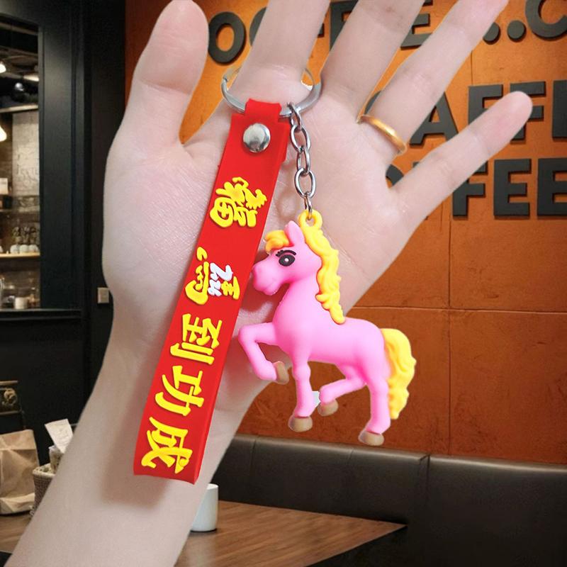 2/4Pcs Creative Cute Cartoon Horse Pendant Keychain Zodiac Horse Year Lucky Charms Fashion Backpack Decor Accessories Gifts
