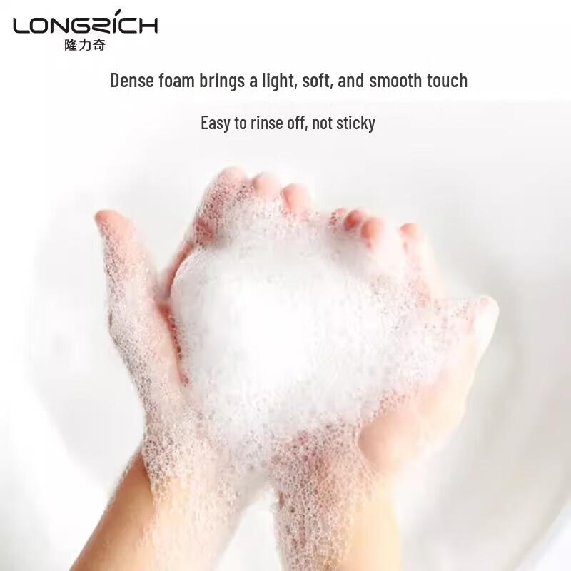 Longrich Aloe Vera Antibacterial Hand Wash