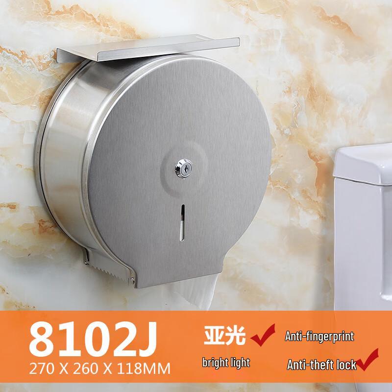 Stainless Steel Wall-Mounted Jumbo Roll Tissue Dispenser