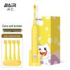 BAIR K7 Kids Sonic Electric Toothbrush