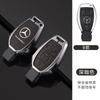 CRZ1 Car Key Cover For Mercedes Benz A B C E Class GLS GLA GLK GLC CLS CLA AMG W204 W205 W212 Bag Car Key Holder Remote Protector