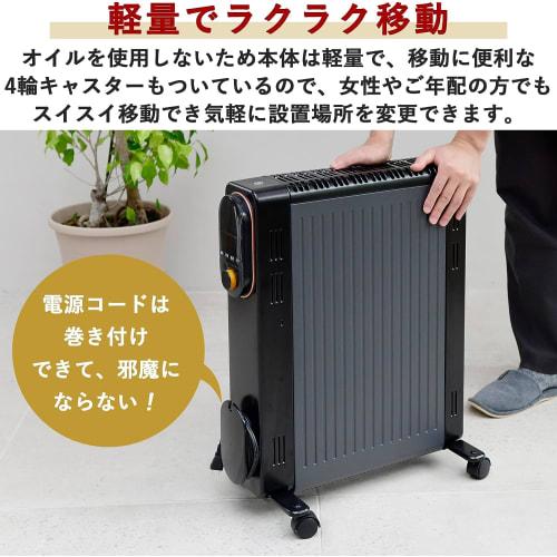 Yamazen Oil-less Heater 1200W Max 8 Tatami 3-level Output Power Saving Temperature Control Function 24-hour On/off Timer Child Lock Tipping Off Switch